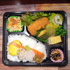 サービス商品　天然カンパチ＆クリームコロッケ「12月20日のお弁当」