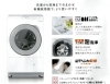 新製品】洗濯機は1月・2月の早期ご予約がお得! | でんきのアズ 八女店 新製品】洗濯機は1月・2月の早期ご予約がお得! | でんきのアズ 八女店