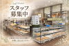 空調の効いた清潔な店内のお仕事「【明石名産・ギフトしらかわ】さんで 店頭販売スタッフ募集｜明石市大明石町 ピオレ明石東館１階」