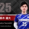 鈴木　雄大　選手