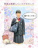 「【令和9年度中学校入学の皆様へ】制服試着会、今年もやります‼️🌸」
