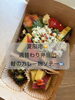 夏限定☀️彩り豊かな週替わり弁当「8/22(土)テイクアウト用🌞4種のお弁当ラインナップ」