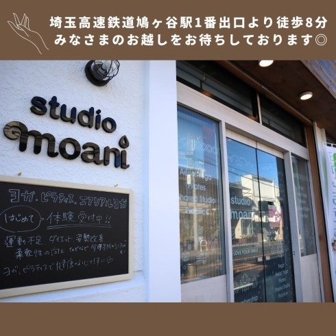 「studio moani【キャンドルナイトヨガのご紹介】」