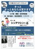 「9/30（金）〜10/2（日）はでんきのアズ八女店へ♪」