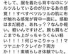 続き👉「背中だってつるっつるにできる！こんなやり方、ズルいよねっ😉夏の準備、していこう！！」