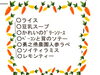 「３月１８日「船橋にんじん」を使ったメニューを提供しました❤️。」