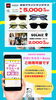 「GW直前セール第1弾！1Dayコンタクトまとめ買いで最大20％OFF」