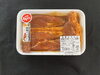 肩味付き肉(テリヤキ)「レジにて10％割引　★情熱が生んだ旨味・和豚もちぶた★」