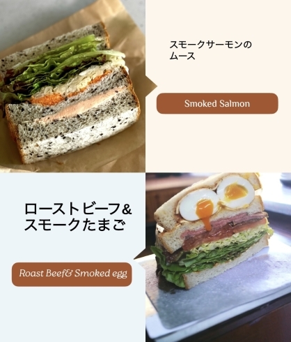 6/14(金） Pura Vida特製サンドイッチ「☕6月の営業日のお知らせ☂」