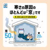 「補助金もらえる　あったかリフォーム」