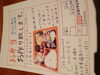 「ｃｏｍｏｄｏのお弁当について♡」