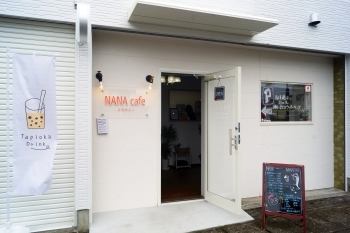 白い建物とタピオカの旗が目印です☆「NANA cafe（ナナカフェ）」