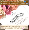 「ご購入の決め手は、【5年以内サイズ交換無料・価格・デザイン・材質・アフターケア】でした😌」