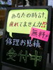 「三日市宿ブランドフェスティバル、本日開催！＼(^o^)／」