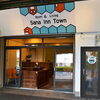 Sana Inn Town(サナインタウン)