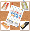「☆１１月２７・２８日開催の「ビジネスチャンス発掘フェアー」に出展しま～す♪☆」