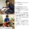 川口人３「【川口人】」