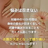 妊婦さんの悩みは尽きない…「\腰痛だけじゃない/　産前のお悩み整骨院で解決！【整骨院】」