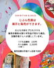 「お子さんのアート作品募集中！出展・展示販売してみませんか？【江戸川区小岩クラス ベビー・こども色彩知育教室　野口えり)」