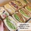 Shiny3＆1さんのサンドイッチ販売「5月13日(土)☺︎︎KIDSふりまるしぇ☺︎︎開催です◡̈⃝˖*」