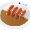ソーセージ(4本)カレー