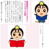 「事業者向けパソコンセミナー【ワード２０１０応用】　」