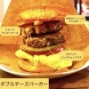 ダブルチーズバーガー(フレンチフライ付き)