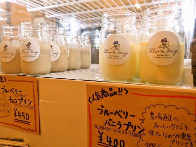 ラッピング可 突然の手土産 贈り物 ギフトにピッタリ もらって嬉しい 葛飾区亀有の人気ブルーベリー専門店さん まいぷれ葛飾編集部のニュース まいぷれ 葛飾区 ラッピング可 突然の手土産 贈り物 ギフトにピッタリ もらって嬉しい 葛飾区亀有の人気ブルーベリー専門店さん まいぷれ葛飾編集部のニュース まいぷれ 葛飾区