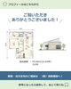 「家づくりアイディア＼＼ おうちシアターを楽しむ　シアタールームのある平屋の間取り ／／【村上市・関川村で理想の注文住宅を建てるなら！茂原建設にお任せください】」