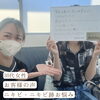 「学生の頃からのニキビやニキビ跡も徹底改善【福井ニキビ/福井ニキビ跡/福井ハーブピーリング】」