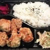 唐揚げ専門店 とりのくまさん