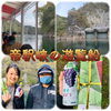 帝釈峡の秋〜遊覧船「久しぶりに満喫‼︎」