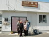 「【佐賀のお店】ドラマですね！応援したいお店、おかずの店浦川」
