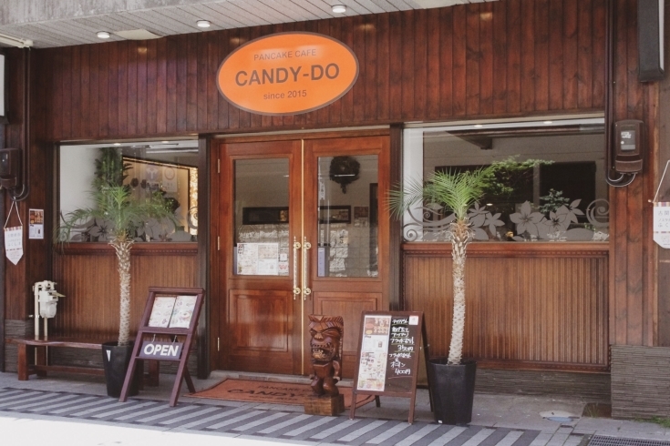 Candy Do 大町店 カフェ 喫茶店 まいぷれ 福島市