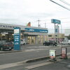 ネッツトヨタ山陰（株）松江学園店