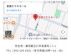地図「【シャインカービング】スペシャルセール❗️」