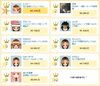 「JOYSOUND うたスキ店内ランキング(11/25～12/1)結果発表！」