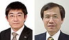 「「第9回枚方産学公連携フォーラム　～世界に発信する新しい日本のものづくり～」のお知らせ」