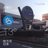 「12月4日 枚方＠枚方市駅前」