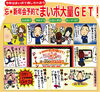 「幹事さん！！今年の忘年会の予約　決めましたか？悩んでますか？」