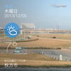 「12月5日 枚方＠枚方公園バス停」