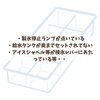 「自動製氷の氷が出来ない時って？」