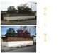 「木製建具等の保存や手入れ法・・・」
