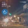 「12月6日 枚方＠枚方中央図書館前」