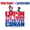 「本日より劇場版「ルパンⅢ世　vs　名探偵コナン　THE　MOVIE」が全国ロードショウ！」