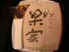 「三味線おさらい会で発表(^∧^)」