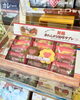 舞鶴赤れんが100年サブレ「可愛いお菓子です🌸」
