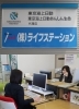 事故時も安心！　迅速な対応で解決までしっかりサポートします「株式会社ライフステーション」
