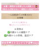 「富山県射水市の妊活サロン｜一人目妊活を終えたお客様が二人目に向けて再来店❣️🐣」