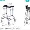 アルコー